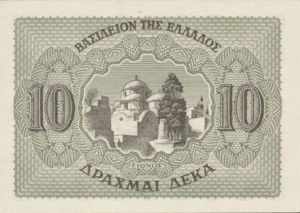 Greece, 10 Drachma, P322, 322