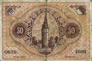 Germany, 50 Pfennig, K28.6