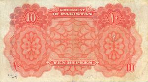 Pakistan, 10 Rupee, P6, 372755158666, Spink lot 2399