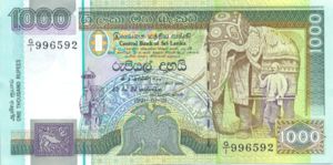 Sri Lanka, 1,000 Rupee, P107a