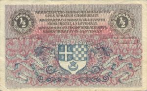 Yugoslavia, 1/2 Dinar, P11