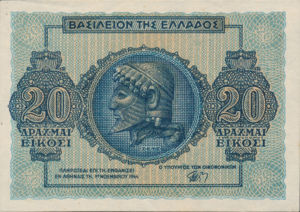 Greece, 20 Drachma, P323, 323, Sale 480 lot 07466