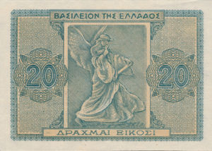 Greece, 20 Drachma, P323, 323, Sale 480 lot 07466