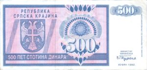 Croatia, 500 Dinar, R4a