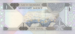 Saudi Arabia, 1 Riyal, P21a