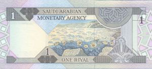 Saudi Arabia, 1 Riyal, P21c