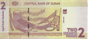 Sudan, 2 Pound, P71