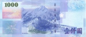 Taiwan, 1,000 Yuan, P1997