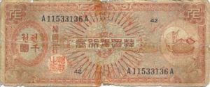 Korea, South, 1,000 Won, P15a