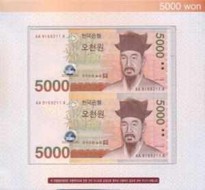 Korea, South, 5,000 Won, P55New