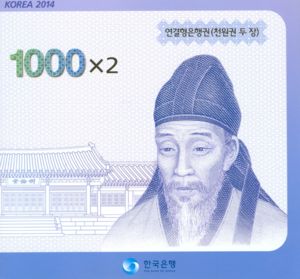 Korea, South, 1,000 Won, P54New v3