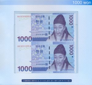 Korea, South, 1,000 Won, P54New V2