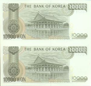 Korea, South, 10,000 Won, P52New