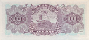 Korea, South, 10 Won, P33a