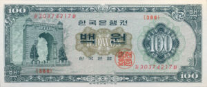 Korea, South, 100 Won, P35e