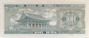 Korea, South, 100 Won, P35e