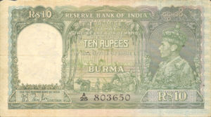 Burma, 10 Rupee, P5