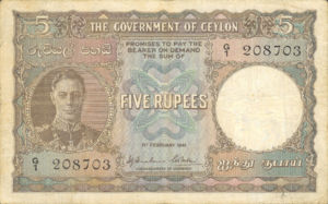 Ceylon, 5 Rupee, P32