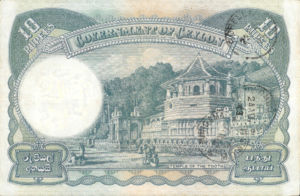 Ceylon, 10 Rupee, P33