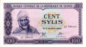 Guinea, 100 Syli, P19
