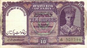 Pakistan, 10 Rupee, P3
