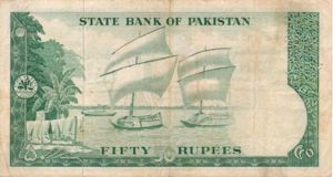 Pakistan, 50 Rupee, P17a v1