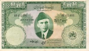 Pakistan, 100 Rupee, P18c