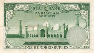 Pakistan, 100 Rupee, P18c