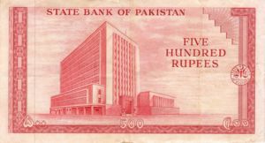 Pakistan, 500 Rupee, P19b