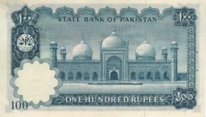 Pakistan, 100 Rupee, P23 v1