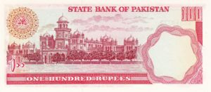 Pakistan, 100 Rupee, P31 Sign.9