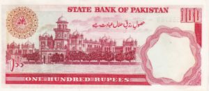 Pakistan, 100 Rupee, P41 Sign.10