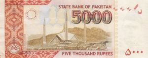Pakistan, 5,000 Rupee, P51a Counterfeit