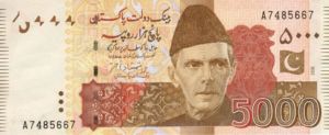 Pakistan, 5,000 Rupee, P51a