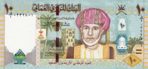 Oman, 10 Rial, P45