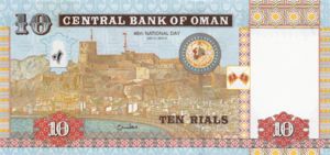 Oman, 10 Rial, P45