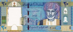 Oman, 20 Rial, P46