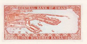Oman, 100 Baiza, P13a