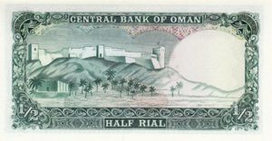 Oman, 1/2 Rial, P16a