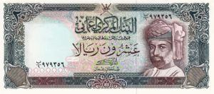 Oman, 20 Rial, P29b