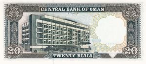 Oman, 20 Rial, P29b