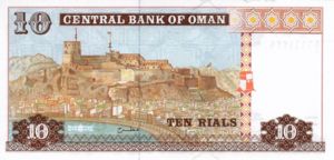 Oman, 10 Rial, P36