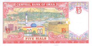 Oman, 5 Rial, P39