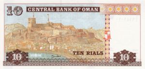 Oman, 10 Rial, P40