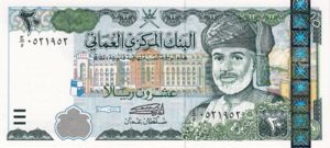 Oman, 20 Rial, P41