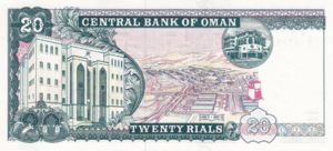 Oman, 20 Rial, P41