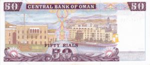 Oman, 50 Rial, P42