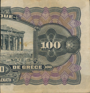 Greece, 50 Drachma, P61 v2, 57c