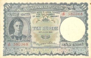 Ceylon, 10 Rupee, P36A