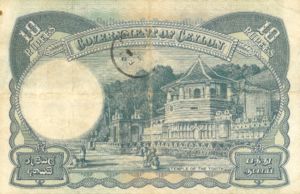 Ceylon, 10 Rupee, P36A